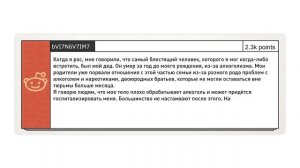 Алкоголь. Как вежливо отказаться от предложения выпить, рассказывают непьющие ( апвоут )