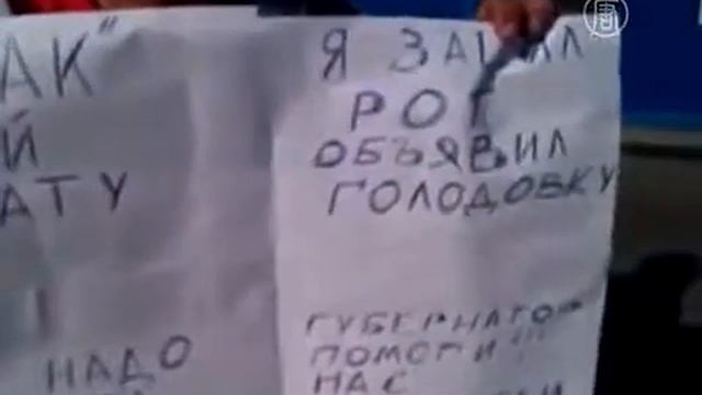 Строитель в Сочи потребовал зарплату, зашив рот. смотреть онлайн