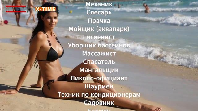 Болгария - примерь Европу на себя. смотреть онлайн