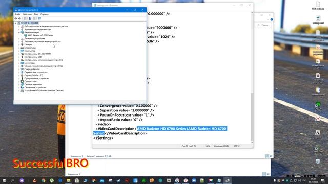 КАК ПОВЫСИТЬ FPS В GTA 5 ! КОНФИГ ГТА 5 ДЛЯ СЛАБЫХ ПК смотреть онлайн