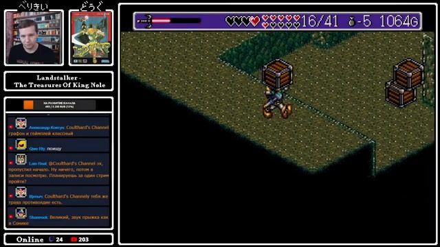 Landstalker - The Treasures Of King Nole (SEGA) Любимая игра и 22 000 подписчиков. смотреть онлайн