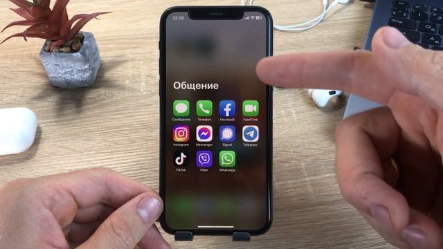 НОВАЯ IOS 16.6! ЧТО НУЖНО ЗНАТЬ О IOS 16.6?