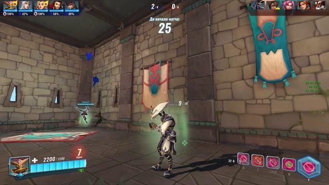 Paladins | Жуткий хил (Мэл*Дэмба). смотреть онлайн