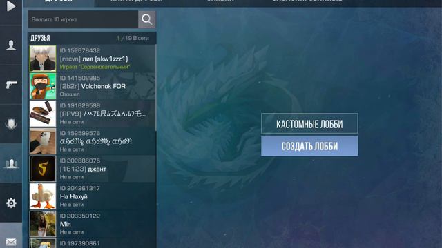 кто хочет сиграть на 15 г смотреть онлайн