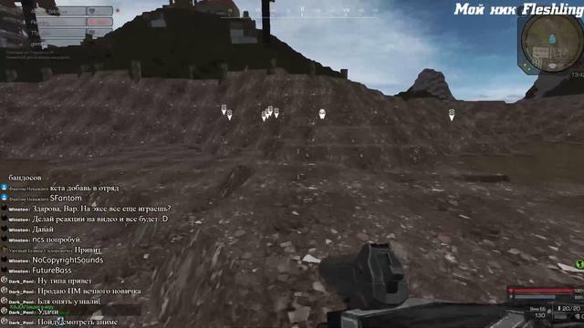 Стрим по StalCraft l АЫА! смотреть онлайн