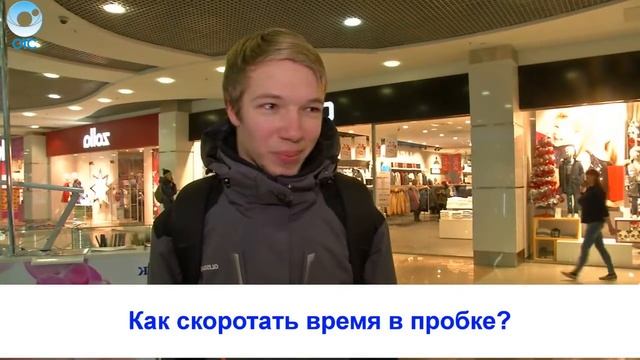 Рубрика "Вам слово": как скоротать время в пробке? смотреть онлайн