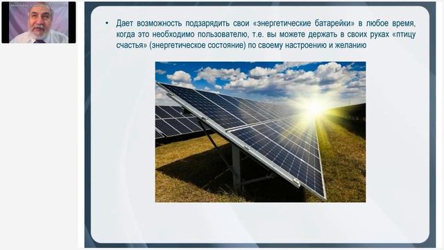 Аксельрод А Е «30 причин приобрести КФС «ВРЕМЯ СЧАСТЬЯ» Часть 2» 16 01 24г смотреть онлайн