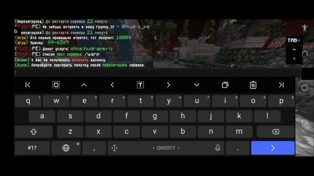 обзор нового сервера на Майнкрафт пе 1.1.5 | сервер HudraPE | #мкпе #мк смотреть онлайн