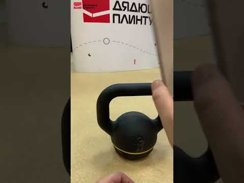 Делькин и гиря смотреть онлайн