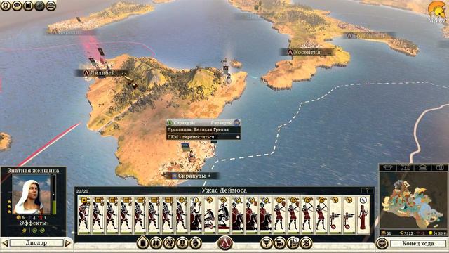 Total War: Rome 2 Прохождение кампании | Спарта #61 - Атака персов смотреть онлайн