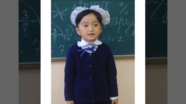 Менин биринчи мугалимим 1-б класс М.Мырзаев орто мектеби. смотреть онлайн