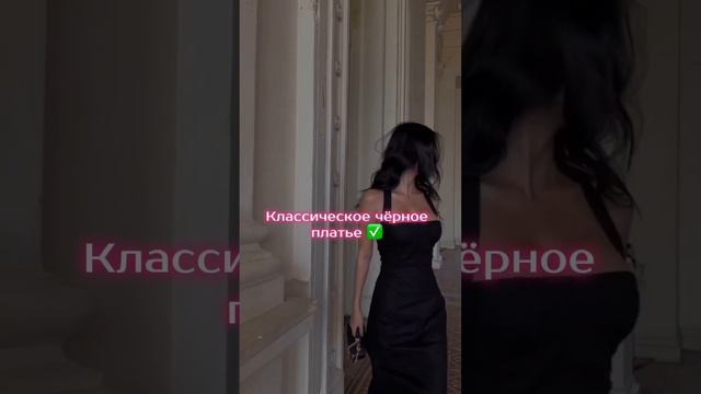 Какой стиль подойдёт тебе? Читай у меня в inst (yulia.cg) #femmefatale #стиль #мода #имиджмейкер смотреть онлайн