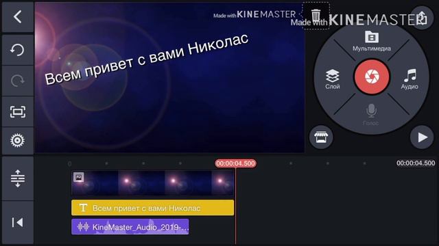 Туторил про как из киномастера отправить видео в галерерию смотреть онлайн