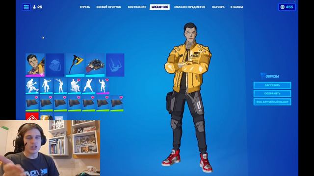 стоит ли покупать набор anime legends в fortnite смотреть онлайн