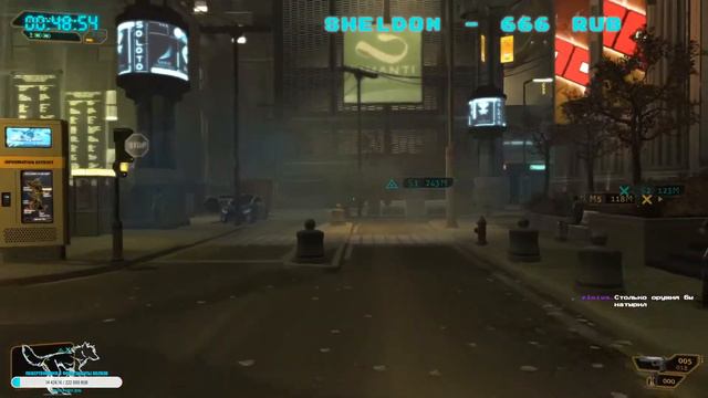 Deus Ex: Human Revolution - Шкуры крупнорогатого скота смотреть онлайн