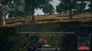 5 КРУТЫХ ФИШЕК В PUBG | ПОЛЕЗНЫЕ СОВЕТЫ/ЛАЙФХАКИ PLAYERUNKNOWN'S BATTLEGROUND'S