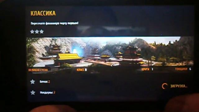 Игры на Prestigio 5453 Duo