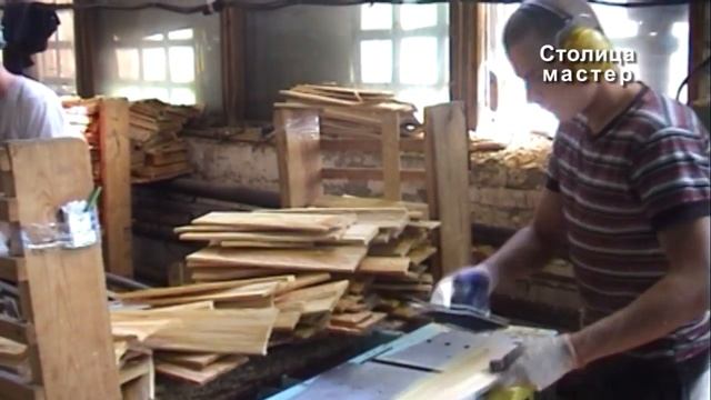 Как изготавливается кровельная дранка смотреть онлайн