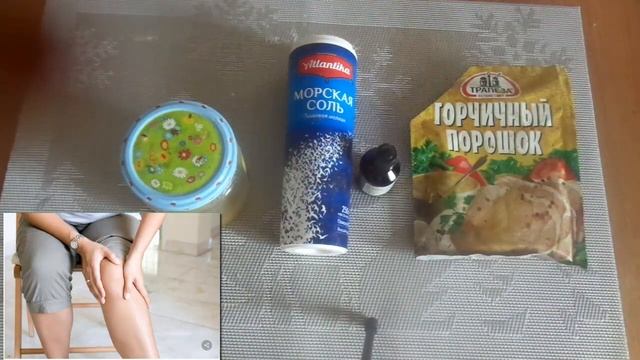 Шок/ Вот как быстро и просто можно убрать боль в суставах/ Бюджетный метод смотреть онлайн