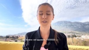 Как правильно брать Аскезу, чтобы желания исполнялись