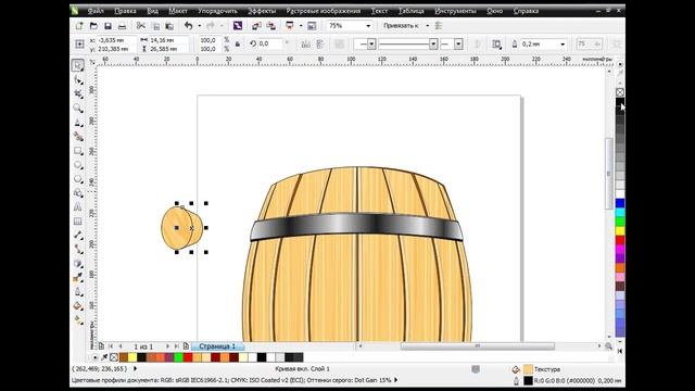 Рисуем бочёнки в CorelDRAW смотреть онлайн