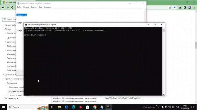 Как активировать Windows 10 смотреть онлайн