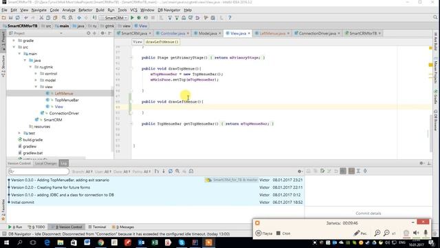 Пишем на Java CRM с нуля video 5 смотреть онлайн