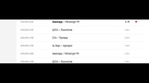 "Хоккей КХЛ. Сезон 2022 - 2023. Итоги первых матчей 1\4 финала, и анонс остальных игр." #кхл