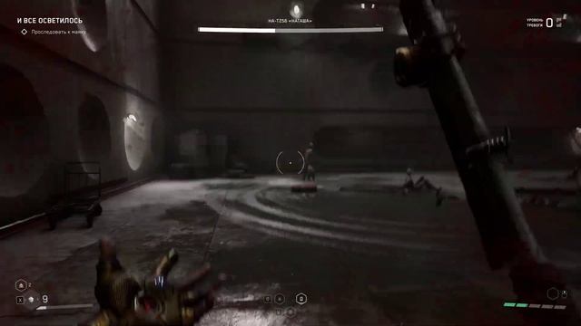 Atomic Heart бешеная скорость игры WTF? bug смотреть онлайн