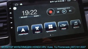 Замена магнитолы Honda HRV Waze CarPlay YouTube Android