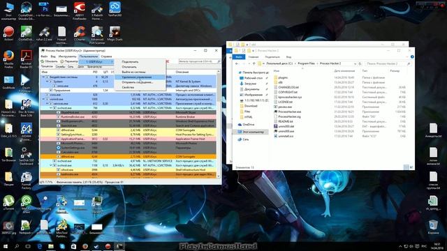 Process Hacker - расширенный диспетчер задач Windows