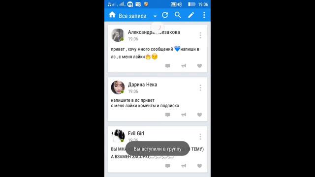 Как накрутить сообщения Вконтакте 100% способ! смотреть онлайн