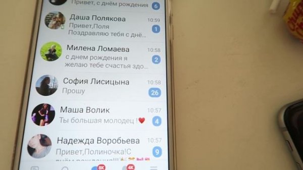 МНЕ 13 ЛЕТ! ДЕНЬ РОЖДЕНИЯ ВЛОГ (VLOG)