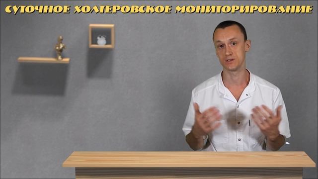 Пошаговая инструкция при боли в сердце смотреть онлайн