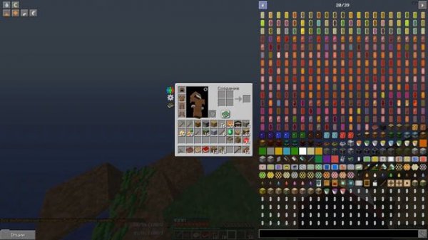 SkyFactory на сервере GravityCraft  №1 Начало