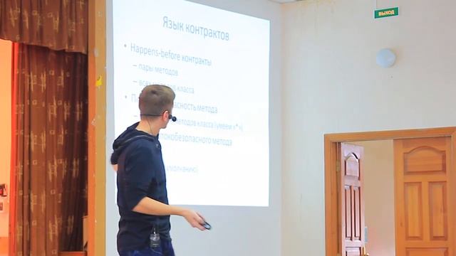 TMPA-2013: Search of Race Conditions in Java Programs смотреть онлайн