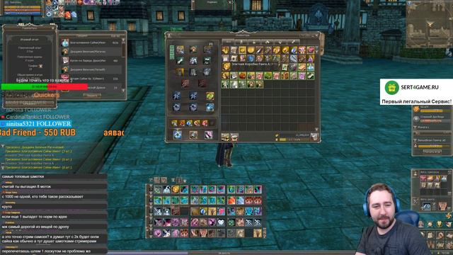 Lineage II Essence - Элитная коробка ранга А - что-то ребята жестят!!! смотреть онлайн