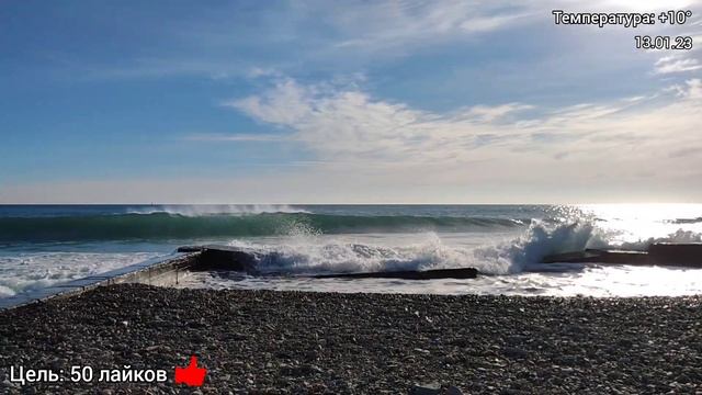 Геленджик сегодня 13 января 2023 г. Погода: +13°. Тонкий Мыс. смотреть онлайн