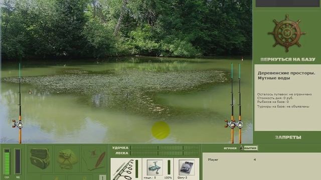 Быстрый набор разряда или еще вариант карьеры в Русской рыбалке смотреть онлайн