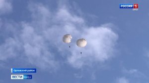 Орловский аэродром Пугачёвка принял Чемпионат и Первенство Брянской области по парашютному спорту