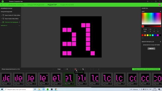How to import GIF Emoji to the Razer Seiren Emote micro: Welcome смотреть онлайн