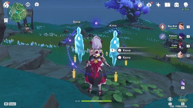 фантом призрак Уна Кина Кито и где их истакь в геншин импакт инадзума остров Цуруми смотреть онлайн
