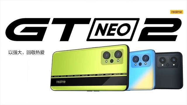 ВОТ ПОЧЕМУ REALME GT NEO 2 РАСКУПИЛИ КАК ГОРЯЧИЕ ПИРОЖКИ смотреть онлайн
