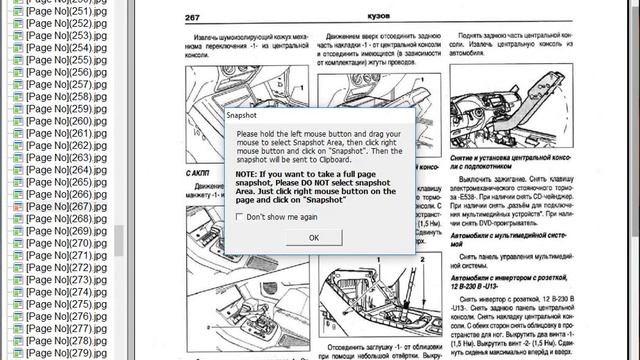 Free PDF Reader как пользоваться ( Обзор программы Free PDF Reader на русском)