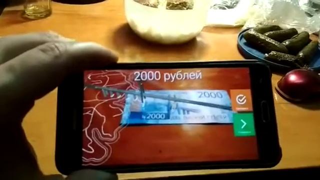 Голограмма на купюре 2000 тыс. смотреть онлайн