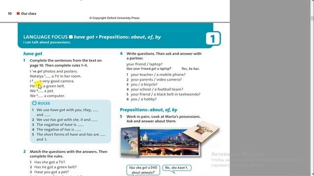 Ағылшын тілі 6 сынып 10-11 бет / English plus 6 Student`s book p 10-11 смотреть онлайн