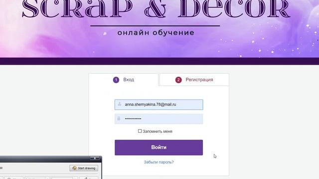 Где искать курсы школы смотреть онлайн