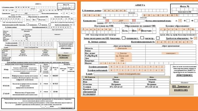 Как Сделать Своими Руками