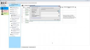 Видеоурок Справки БК