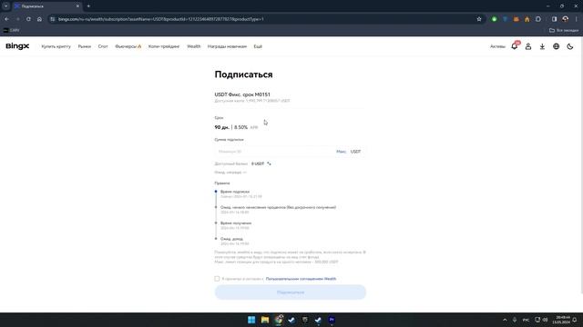 BingX ОБЗОР БИРЖИ ОТ А ДО Я ? | ДОСТОЙНАЯ ЗАМЕНА BINANCE И ByBit!